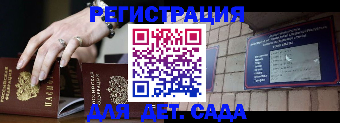 миграционный учет в Муроме