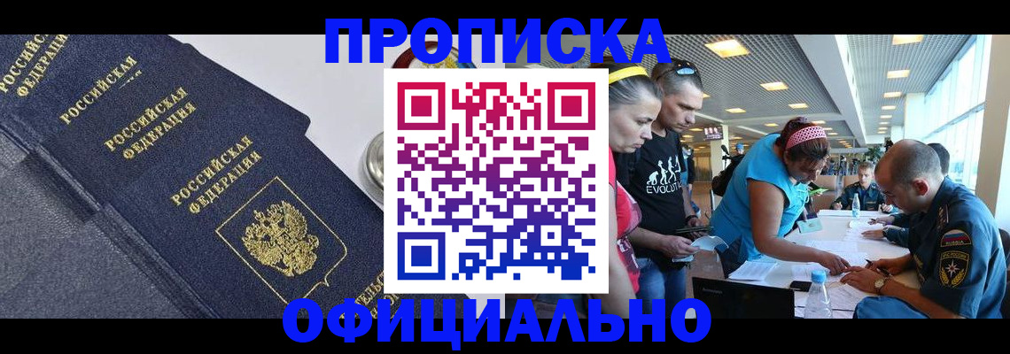 пропишу в квартире в Муроме