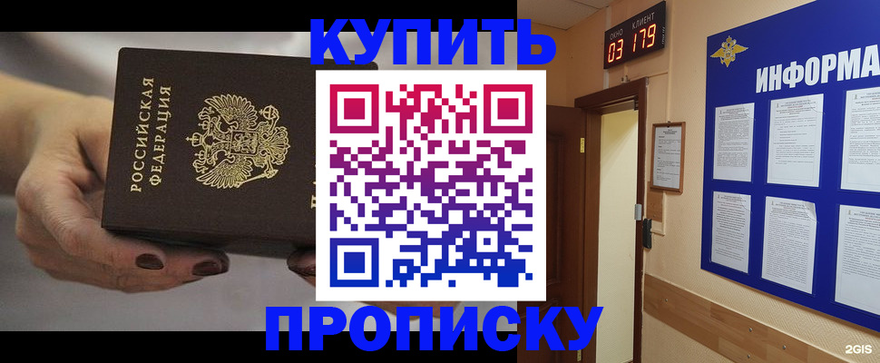 миграционный учет в Муроме